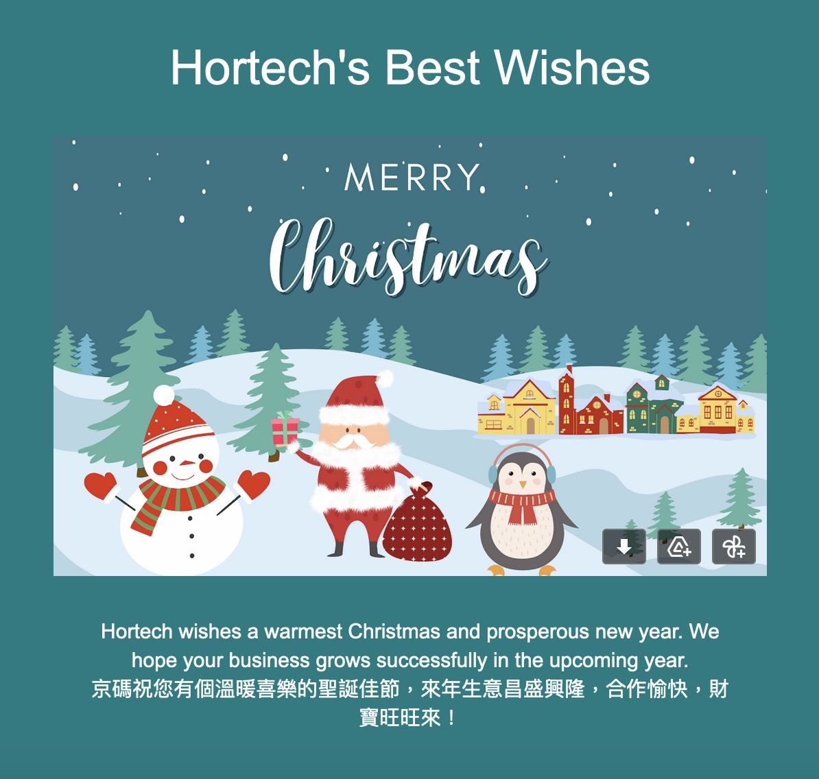 Hortech ti augura un Buon Natale e un felice anno nuovo.